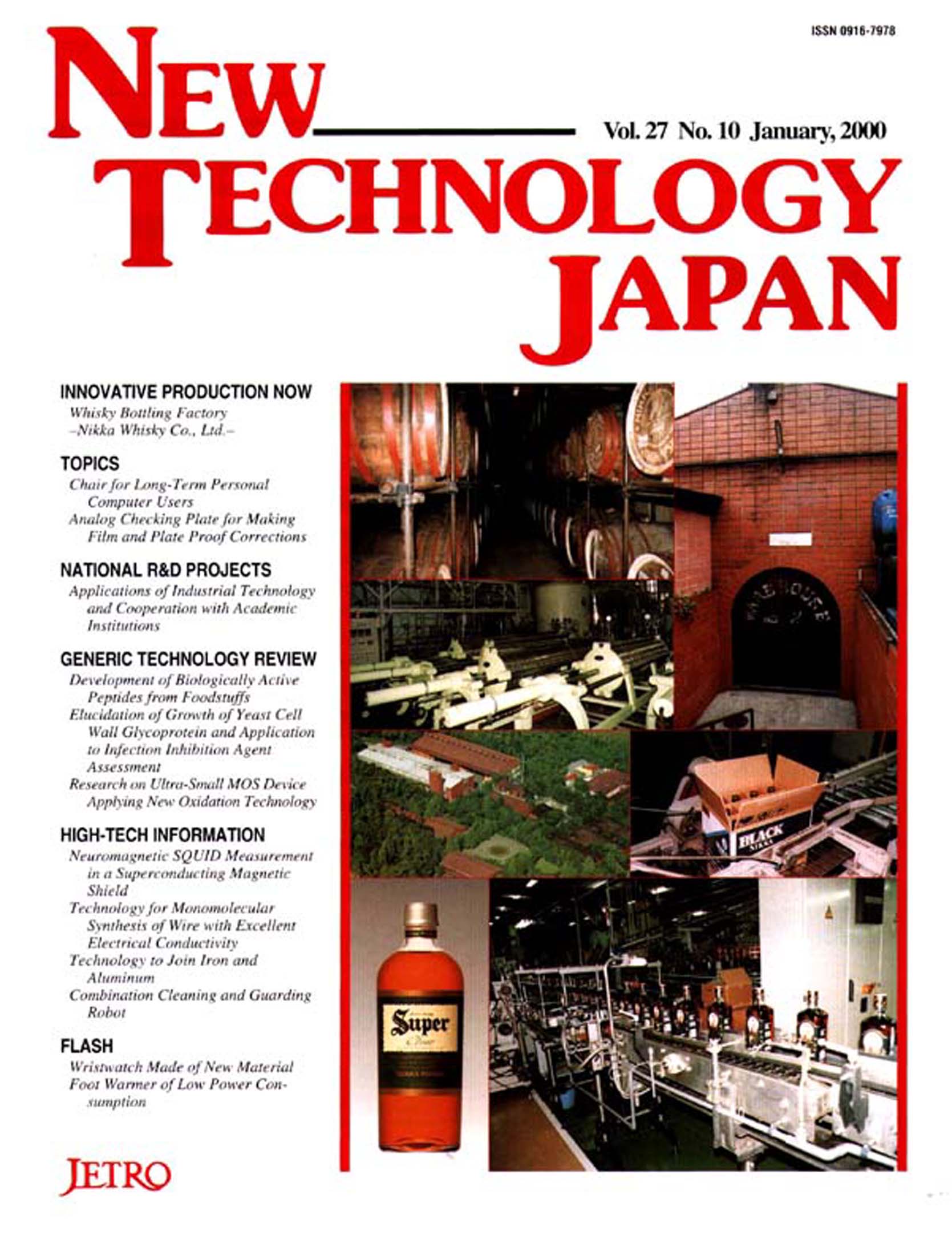 NewTechnologyJapan.jpg (277625 oCg)