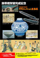nakagawa-poster.jpg (115126 oCg)