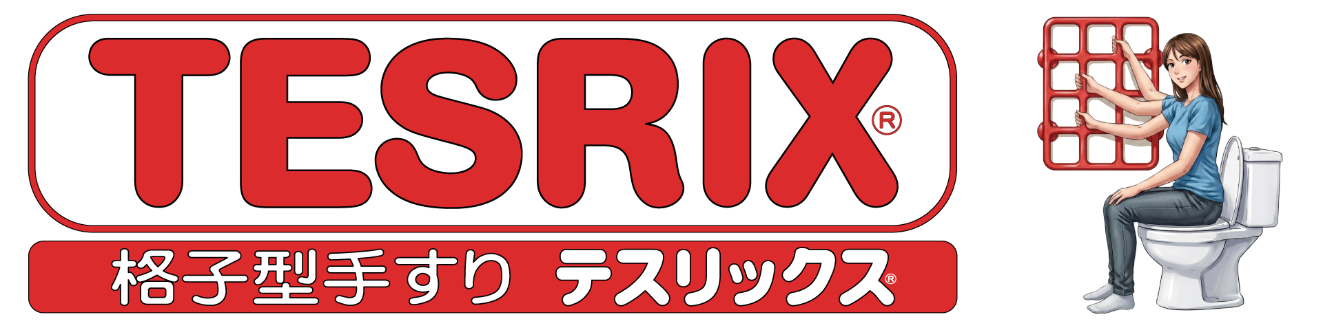 松屋産業株式会社